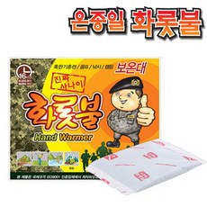 브랜드없음 [온종일화롯불] 특대형 손난로(140g)x30팩