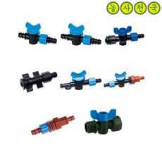 라인플러싱밸브