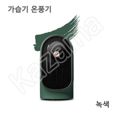 iroom냉온풍가습기