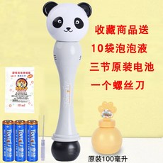 애니멀 버블건 안새는 자동 비눗방울 장난감 동물 버블 메이커 피크닉 인싸템, 팬더 버블 머신