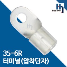 압착단자 35-6R 터미널 200개 접속자 전오 카이스 35SQ-6R 링단자 커넥터