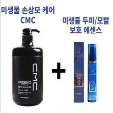 두피 CMC + 에센스 1000ML 미생물 헤어 손상모 케어, 상세페이지 참조, 상세페이지 참조, 상세페이지 참조