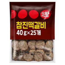 식자재왕 참진떡갈비 1kg, 1개