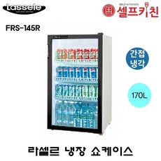 테이블냉장쇼케이스