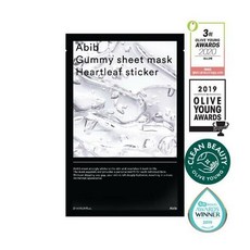 아비브껌딱지팩