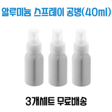 알루미늄스프레이용기