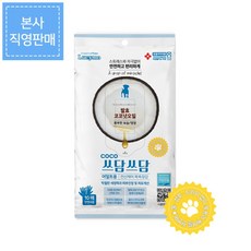 박세리패치롯데홈쇼핑