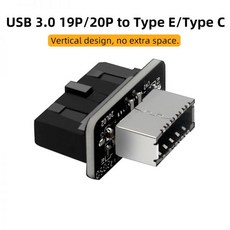 C타입 전면 패널 마더보드용 내부 헤더-E 어댑터 커넥터 USB 3.0 20 핀 19P 3.1 핀 컨버터, 1개