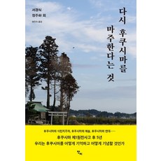 주하책