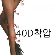 간호사흰색스타킹