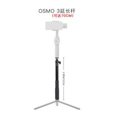 dji오즈모모바일3