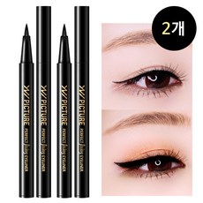 토니모리아이라이너붓펜