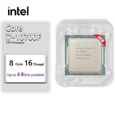 인텔 코어 i7-10700F i7 2.9 GHz 8 16 스레드 CPU 65W LGA1200 선풍기 없음 신제품, 한개옵션0 - 10700f