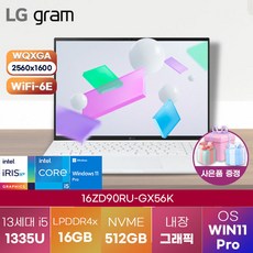 LG전자 윈도우11 LG gram 16ZD90RU-GX56K 게이밍 노트북 업무용 노트북, WIN11 Pro, 16GB, 512GB, 코어i5, 스노우