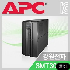 가정용 Smart UPS SMT3000I VA 27W 사무실, 1개
