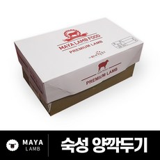 마야램푸드