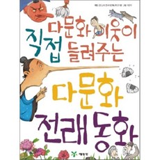 경인교대도서관