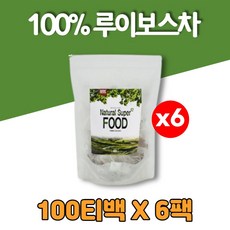 김나영루이보스