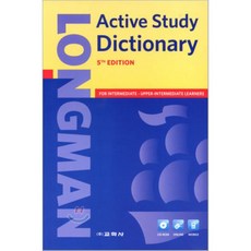 롱맨 Active 영영사전 : Longman Active Study Dictionary, 교학사
