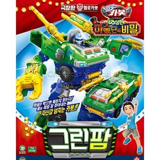 컨텐츠팜