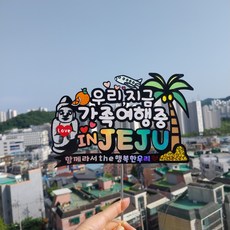 두두토퍼