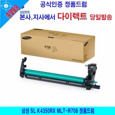 r708