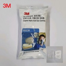 세트[01e - FREE1P]3MvbA-Q28748[필터NEW신상품1개 방독면Wm - 0q28748 6003K생활용품소품]패션잡화 501(2P)[W5DDAEA]식품반품불가, 수량본상품선택