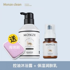 반려묘 고양이 스핑크스 스킨케어 바디로션 샴푸 이어클린 세트, 3. 스킨+샴푸(+사은품), 1개