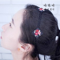 아하미 아하미 AH1728 단아한 배씨댕기/헤어밴드/베씨/머리띠/명절/웨딩/악세사리/한복/헤어/댕기