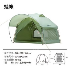텐트 추천 5