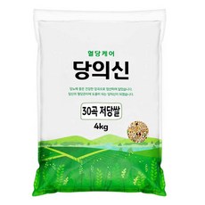 30곡 저당쌀 4kg (GI지수 혼합잡곡 30+영양현미 70), 단품
