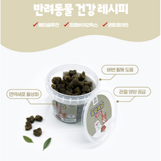 강아지 멀티 소화 뼈 건강 배변 활동 면역 세포 활성 관절 영양 연골 슬개골 고양이 반려묘 반려동물 전연령 기호성 좋은, 2개