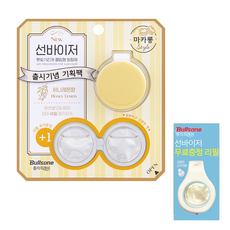 썬바이져방향제리필