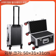 카메라 캐리어 방수 하드 보호 대형 촬영 카트 박스 충격방지 알루미늄 장비케이스