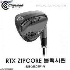 [정품/모듀스] 클리브랜드 RTX 집코어 블랙사틴 웨지, MODUS3 TOUR 120 : 56도