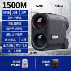 골프거리 측정기 다크 이글 적외선 전자 거리 측정기 망원경 레이저 고정밀 야외 골프, 1500 미터 거리 측정 속도 측정 높이 측정 및