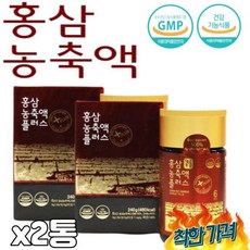 홈삼 선물 상견례 예비시댁 시댁 첫인사 첫방문 결혼인사 장모님 사돈 명절 설 추석 한 은사