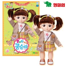 콩콩이토끼