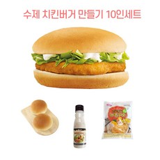 새우버거만들기