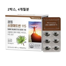 쏘팔메토 옥타코사놀 홍삼 아연 마카 전립선 ncs 로르산 115mg 맥스 오일 캡슐 식약처 식약청 인증 고함량 남성 정력 파워업 600mg 골드 먹는 쏘팔 소팔 매트 효능 추천, 2박스, 민쓰네가게 1박스당 60캡슐, 60정