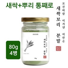 염증없는식사