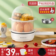 반숙란 만들기 삶는 맥반석 구운 계란 굽는 기계 찜기, 옵션 5