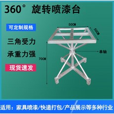 선반 테이블 택배포장회전판 돌림판 작업대 테이핑, 싱글베어링50x50x70CM, 1개
