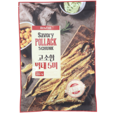 포피쉬파티