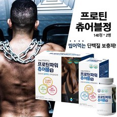 프로틴파워츄어블정