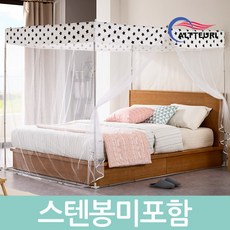침대캐노피사각