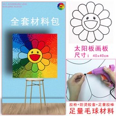 그림이색데이트