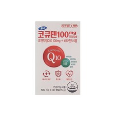 나노웰코큐텐