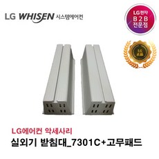 mq0211sa