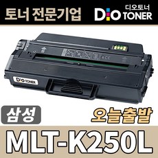 sl-m2680n